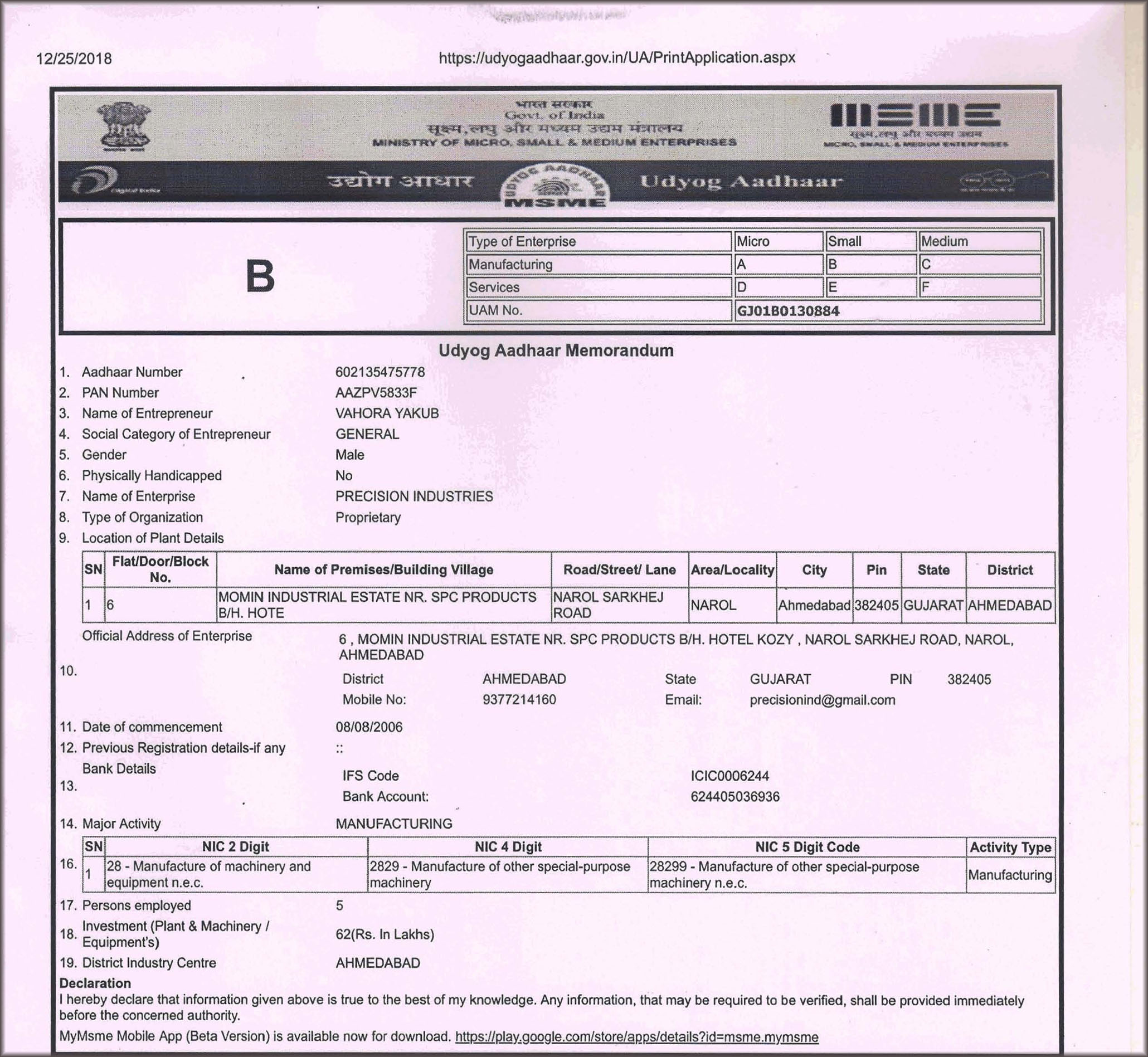 Gate-Valves-Narol-Ahmedabad